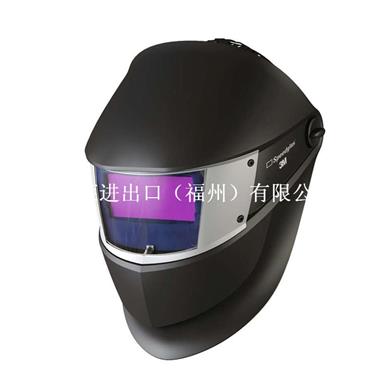 3M SL超轻自动变光焊接面罩(701120)