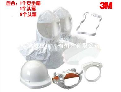 3M H-612 防化学头罩(1个安全帽及头箍,2个头罩)