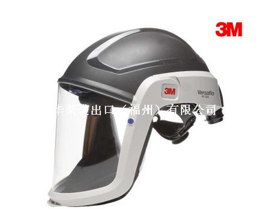 3M M-306头罩 喷漆防护 化学防护 面部防护 1个/箱