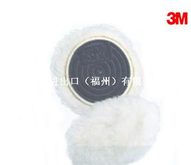 3M 85078 羊毛球|UV漆面处理|抛光球|3寸| 50片/箱