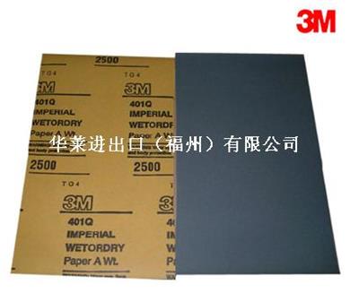 3M 401Q水砂纸(小张)1000#-2500# 打磨抛光砂纸 划痕修复