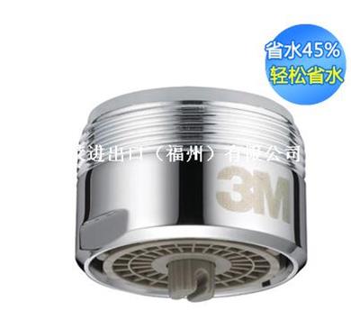 3M 菲尔萃可调式省水阀 节水器 节水45% 节水阀起泡器 不飞溅