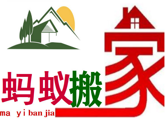 深圳搬家，你們搬家公司怎么收費(fèi)的