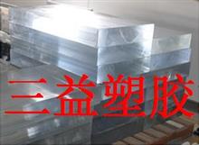PMMA板／【特厚有机玻璃板材_优质供应商】／进口PMMA厚板