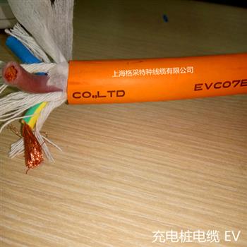 充电桩耐油电缆EV CABLE汽车充电桩电缆