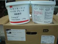 日本水桶蜡 日本住友粗蜡 JC-2200-1766-2 2.8kg