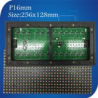 P16 DIP Outdoor Full Color LED Module
