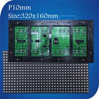 P10 DIP Outdoor Full Color LED Module