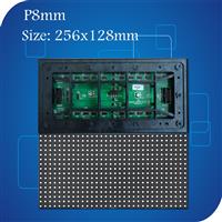 P8mm SMD outdoor led Module