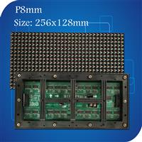 P8 DIP Outdoor Full Color LED Module