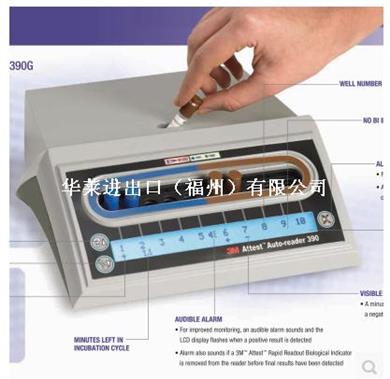 3M 390快速自动蒸汽阅读器 快速读数生物指标