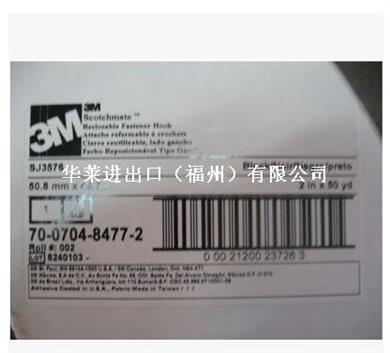 3M SJ3576蘑菇搭扣1