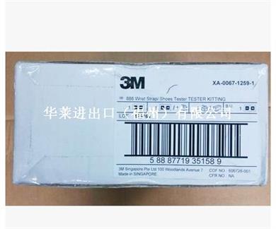 3M 888手腕带鞋束测试仪 网络测试仪 静电防护 1套/件