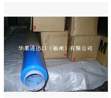 3M 471 胶带1200mm*33m(白色,红色,黄色,蓝色)