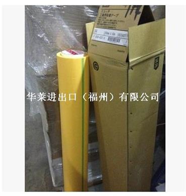 3M 2308美纹纸胶带3M遮蔽胶带 分色胶带 不残胶单面胶带745MM*50M