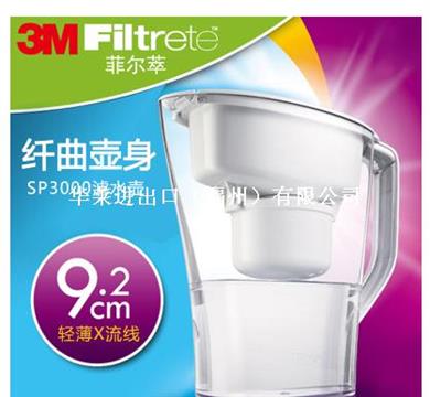 3M 菲尔萃 SP3000纤细型 滤水壶 双层过滤长效净水