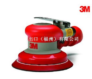 3M 20457 五寸背绒打磨机 抛光机 1台/箱