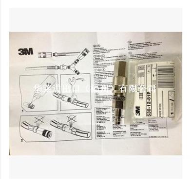 3M 呼吸管接头(530-12-81P3)