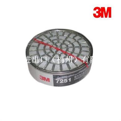 3M 7251滤盒   