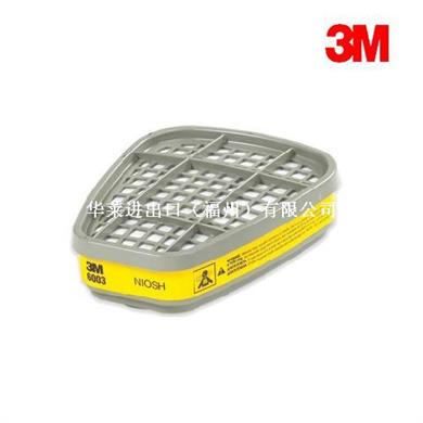 3M 6003 有机及酸性气体滤毒盒   