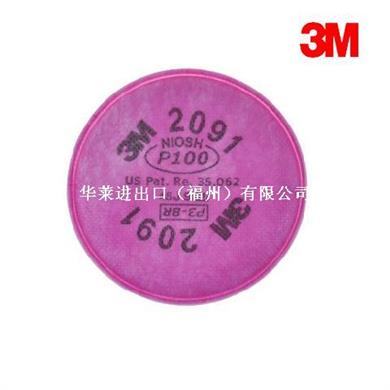 3M 2091高效滤棉