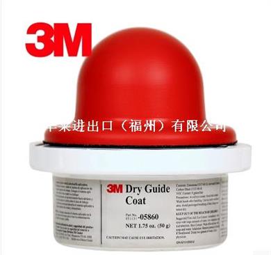 3 m 05861 dry grinding indicator carbon powder compact car beauty 5860 5861