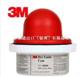 3 m 05861 dry grinding indicator carbon powder compact car beauty 5860 5861