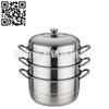 三层蒸锅（Stainless steel steamer pot）ZD-ZG302