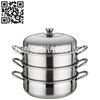 不锈钢蒸锅（Stainless steel steamer pot）ZD-ZG303