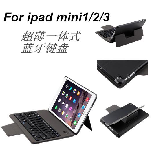 ipad mini4 超薄蓝牙键盘保护套 苹果平板迷你2键盘皮套后支撑 T-1079
