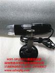 HXY-USB视频显微镜