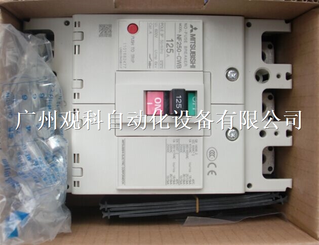 三菱塑壳断路器NF250-SXV 3P 125-250A电流可选 热销中