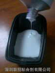 LP99-2G 硅胶厨具胶水 无毒环保硅胶胶水