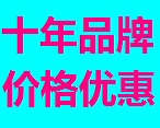 深圳拆遷，全程一對(duì)一貼心服務(wù)，點(diǎn)擊咨詢(xún)