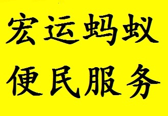 深圳西鄉(xiāng)搬家公司 上門速度快