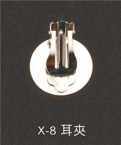 X-8-Ear clip