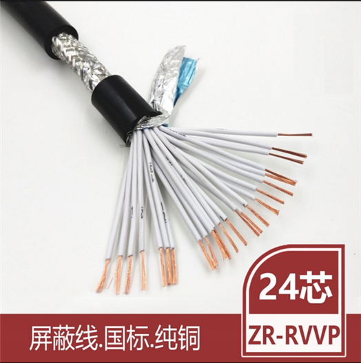 24芯RVVP屏蔽线