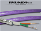 STP-120电缆价格