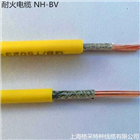 耐火电线电缆NH塑铜线防火线高耐火矿物质绝缘高温线 