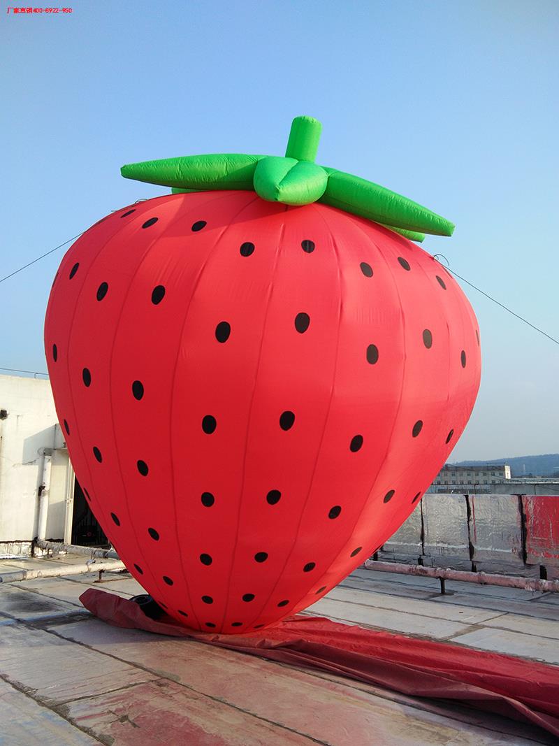 定做水果卡通气模 仿真 充气卡通人偶 闭气草莓行走模型空飘气球
