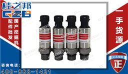 三一挖掘机液压泵压力高压传感器M5134-C1952X-500BG 60014940