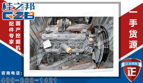 发动机CC-6BG1TRP-128.5kW-COMII-Isuzu三一挖掘机配件 B220200000085