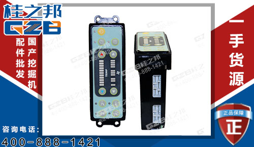 挖掘机空调控制面板(11键) B241800000116