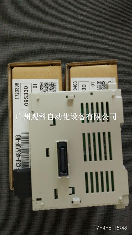 fx3u-485adp-mb 三菱原装正品 采购找广州观科