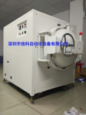 自動去泡機