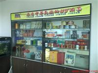Guangzhou Tianhe franchise store