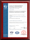 Chinese environment mark product certification certificate (oil)