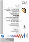 ISO9000   Certificate