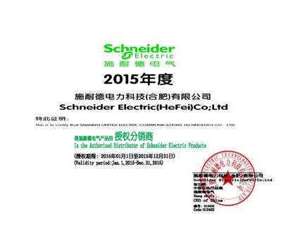 Schneider authorization