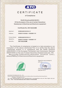 ROSH Certificate